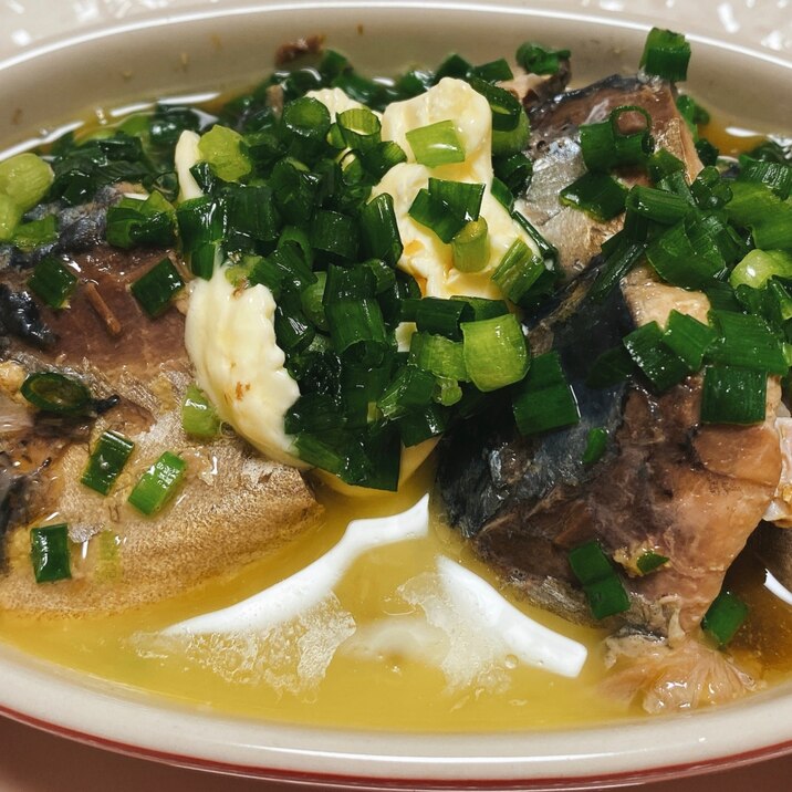 レンジで簡単 サバ缶のバター醤油 レシピ 作り方 By jy 楽天レシピ レンジで簡単 サバ缶のバター醤油 レシピ 作り方 By jy 楽天レシピ